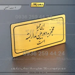 تابلو لیزری این محیط مجهز به دوربین مداربسته است - Image 24